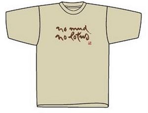 Picture of No Mud No Lotus - Unisex